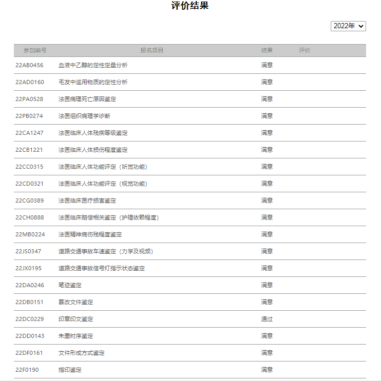 微信图片_20221213094452.png
