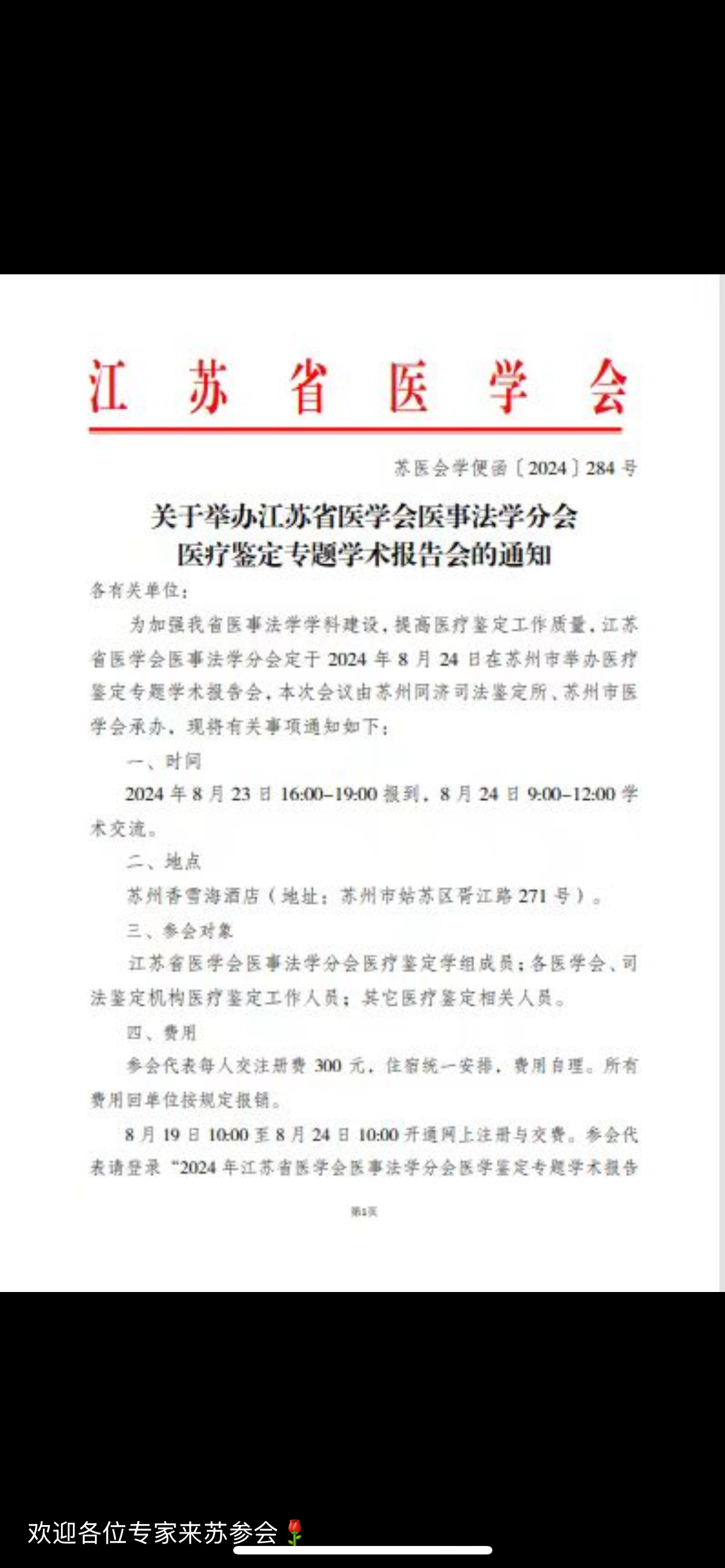 1673c6eb3d63995ccda2461b2c6581d.png